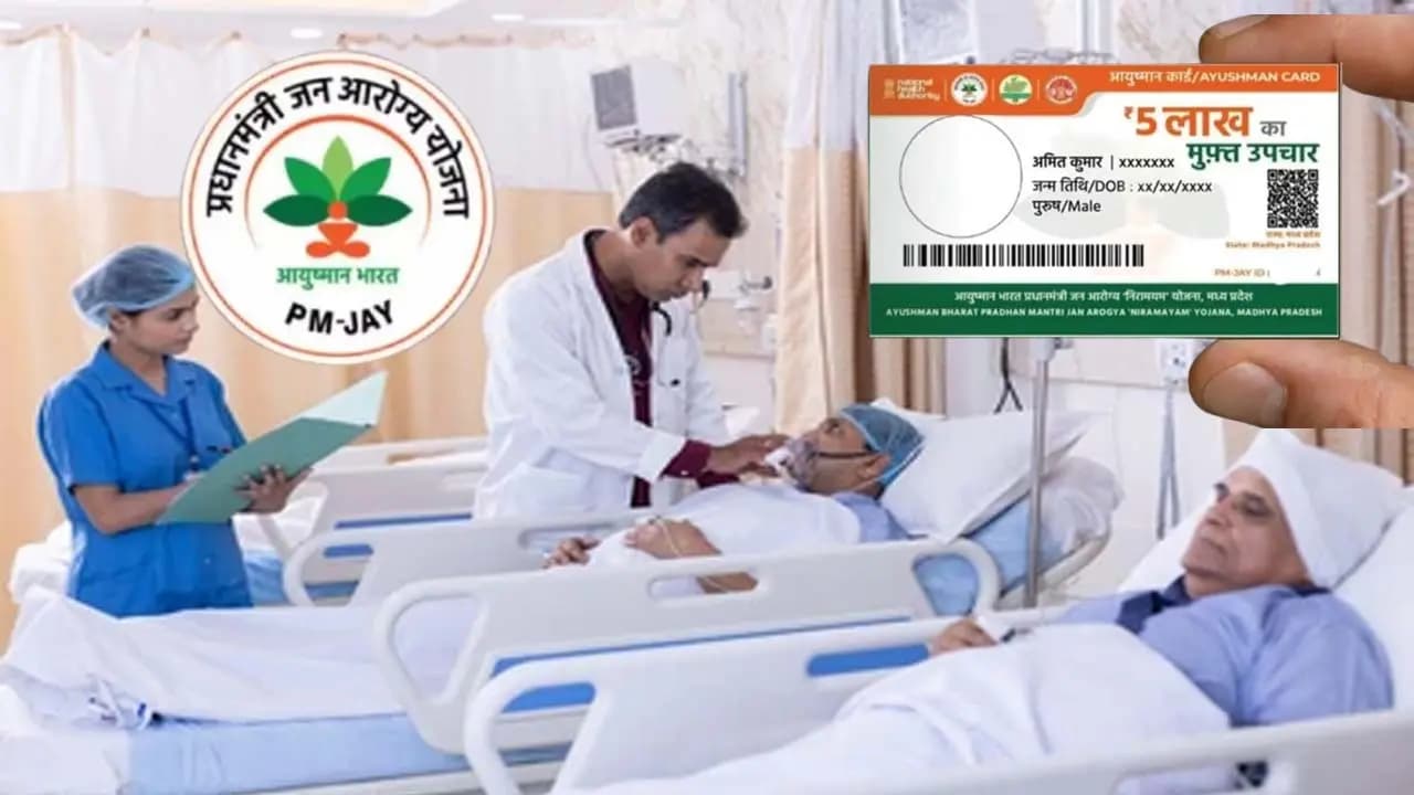 Ayushman Bharat Benefit
