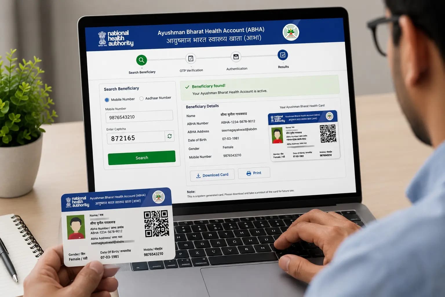 Ayushman Bharat Card