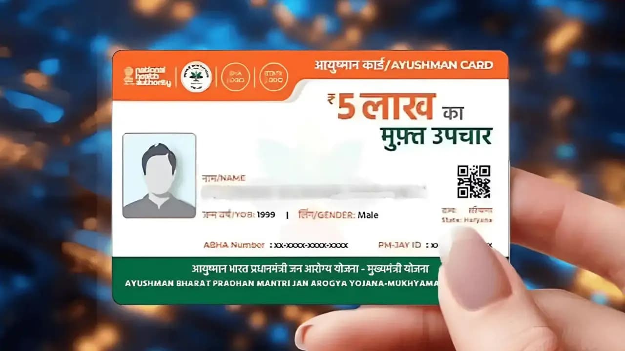 Ayushman Bharat
