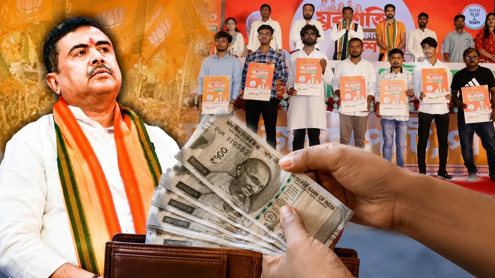 Bharosa Scheme Online Application