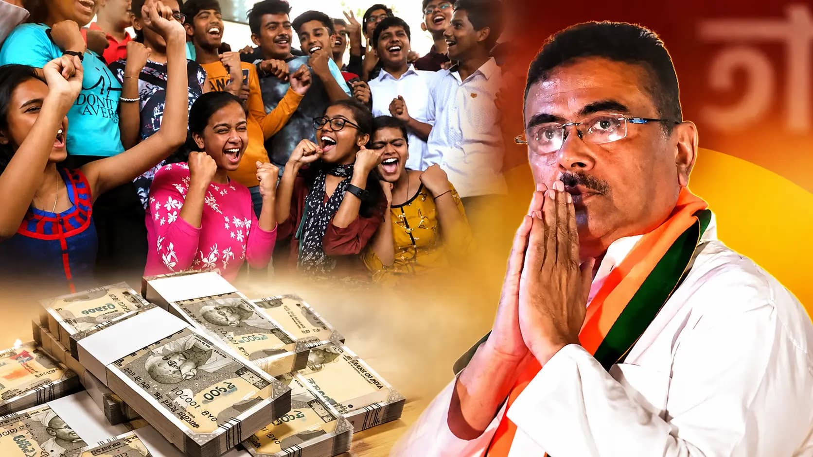 West Bengal Government College Students Allowance