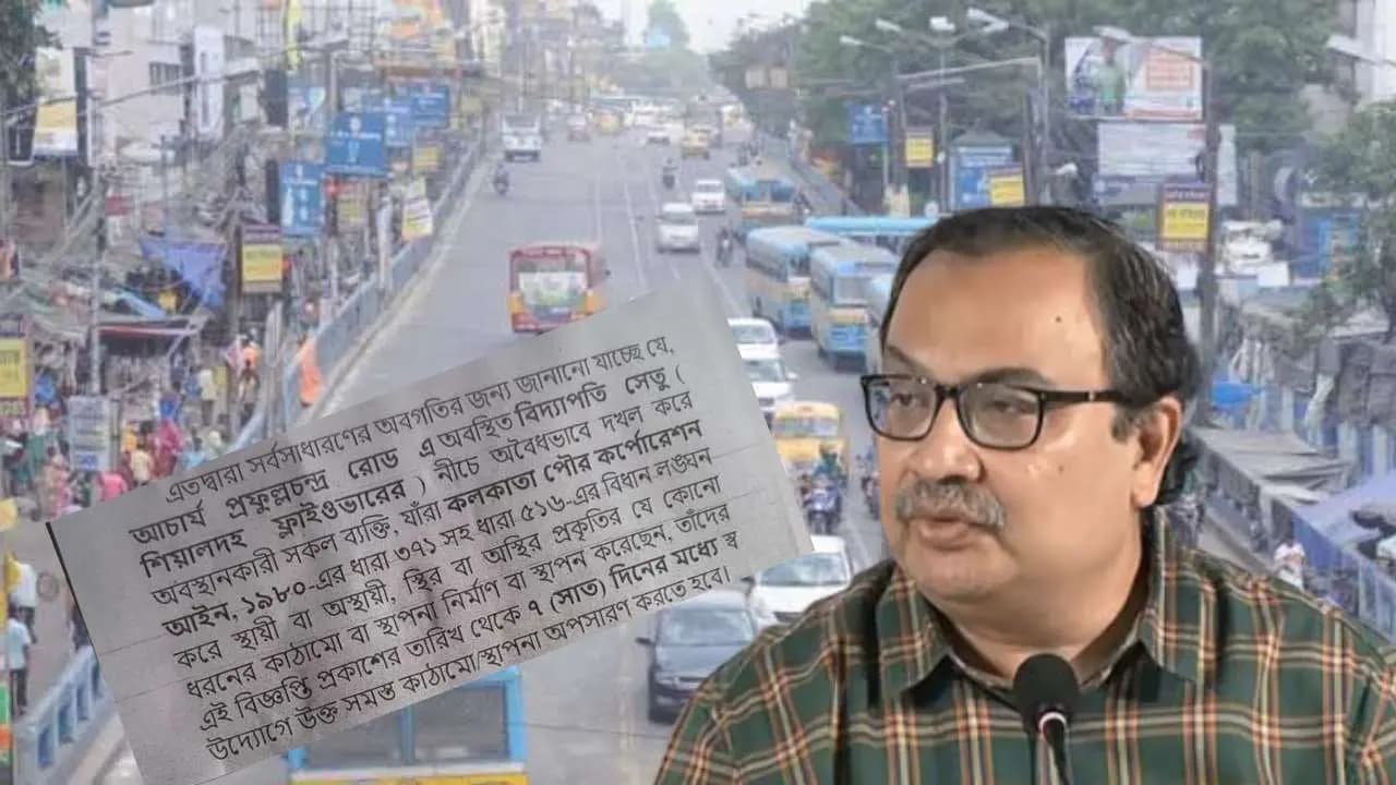 Kunal Ghosh