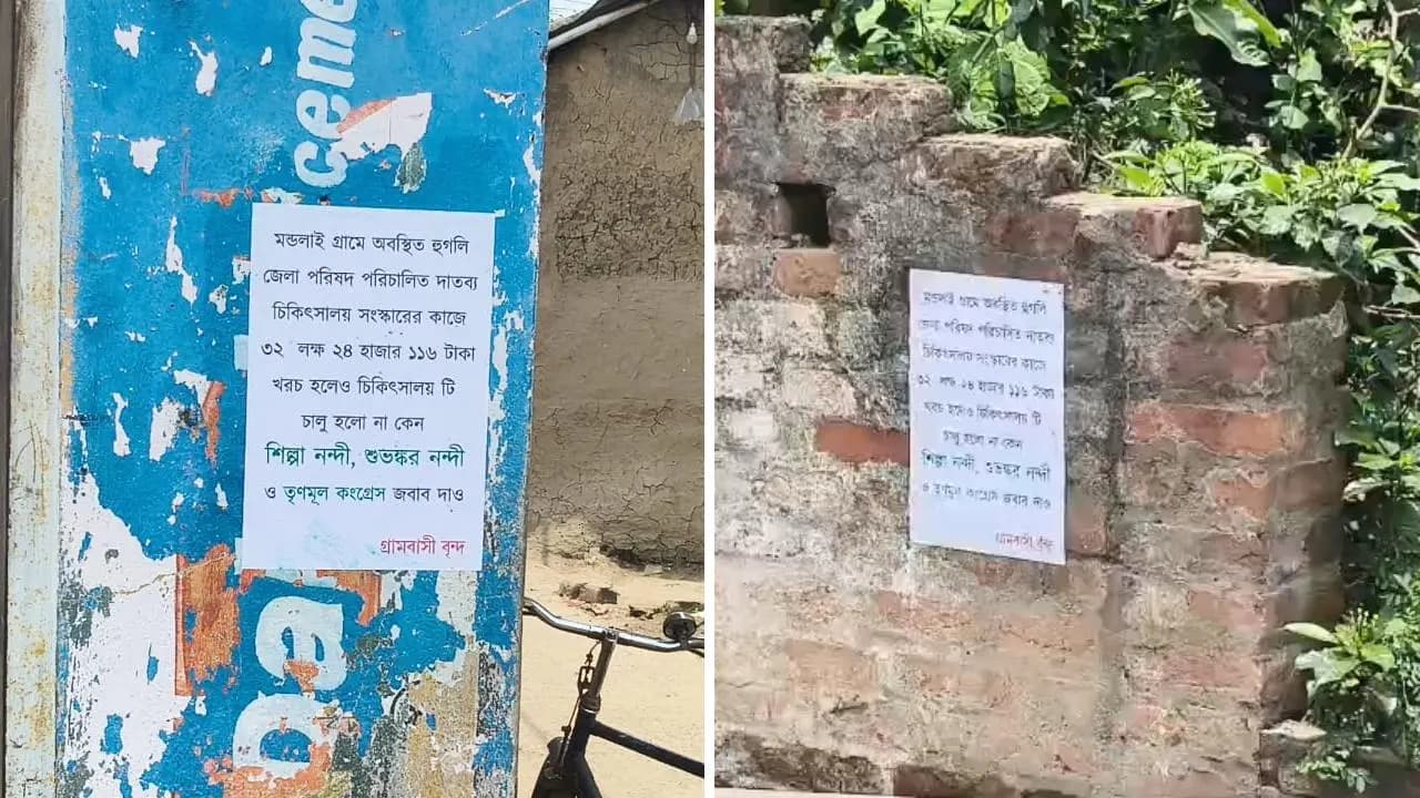 Agitation among people in Panduah over poor health center infrastructure