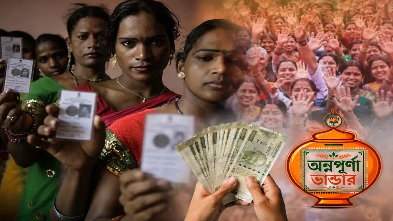 Annapurna Yojana Transgender