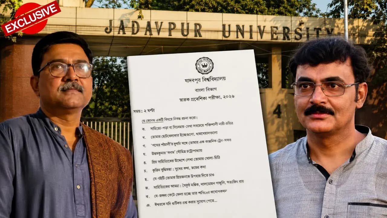 Jadavpur University Viral Question Paper: Professor Joydeep Ghosh and Professor Rajyeswar Sinha on this unique exam