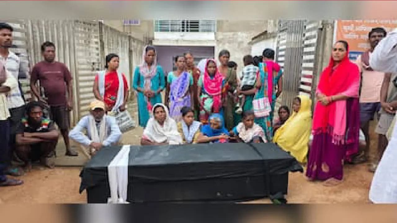 Tribal Man Dies Due To Lack Of Treatment, As Bank Delays Money Due To KYC In Jharkhand
