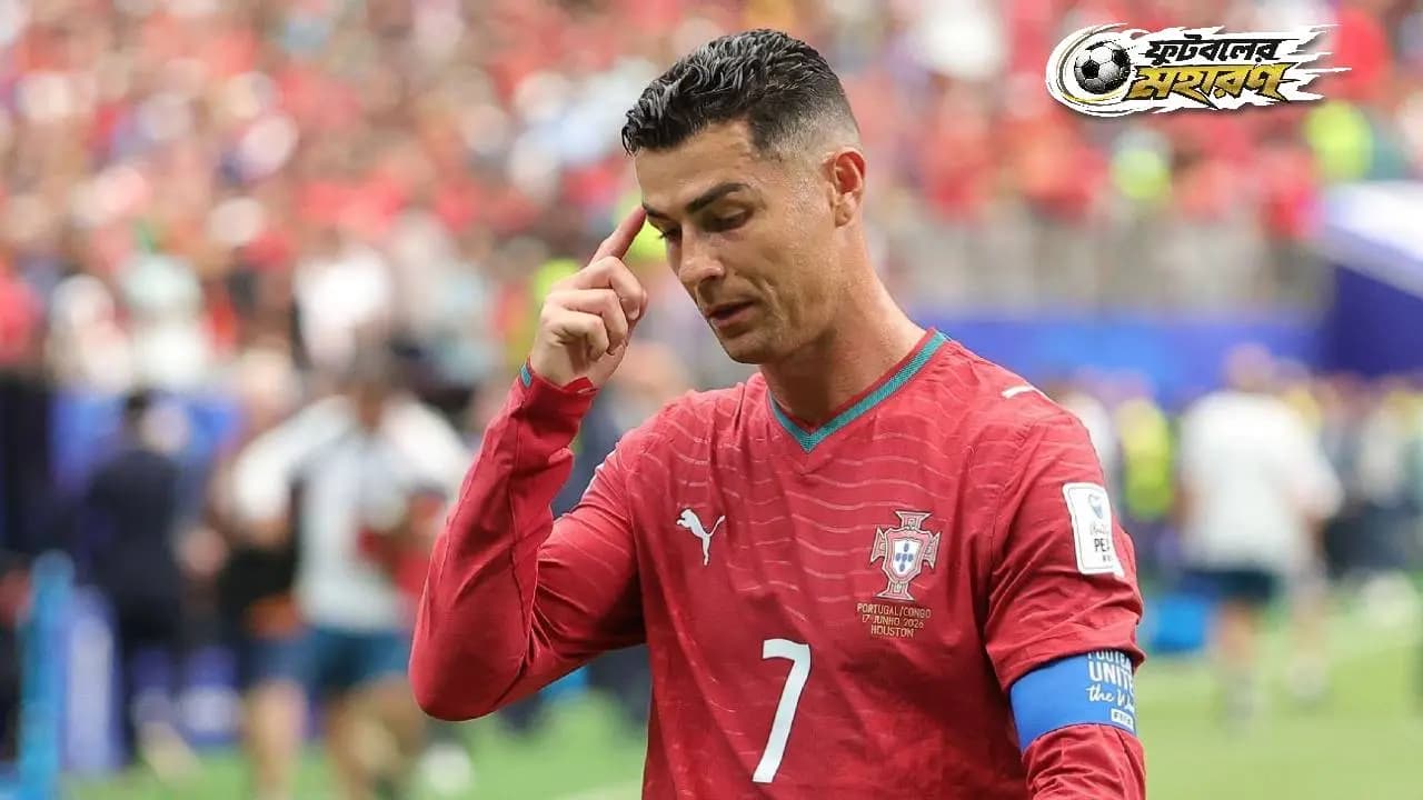 World Cup 2026: FIFA World Cup Ticket Price crash after USA, Portugal Exit