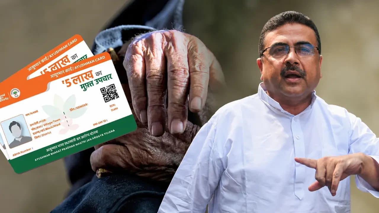 Ayushman Card Distribution: Health Card will be distributed from 16 August said CM Suvendu Adhikari