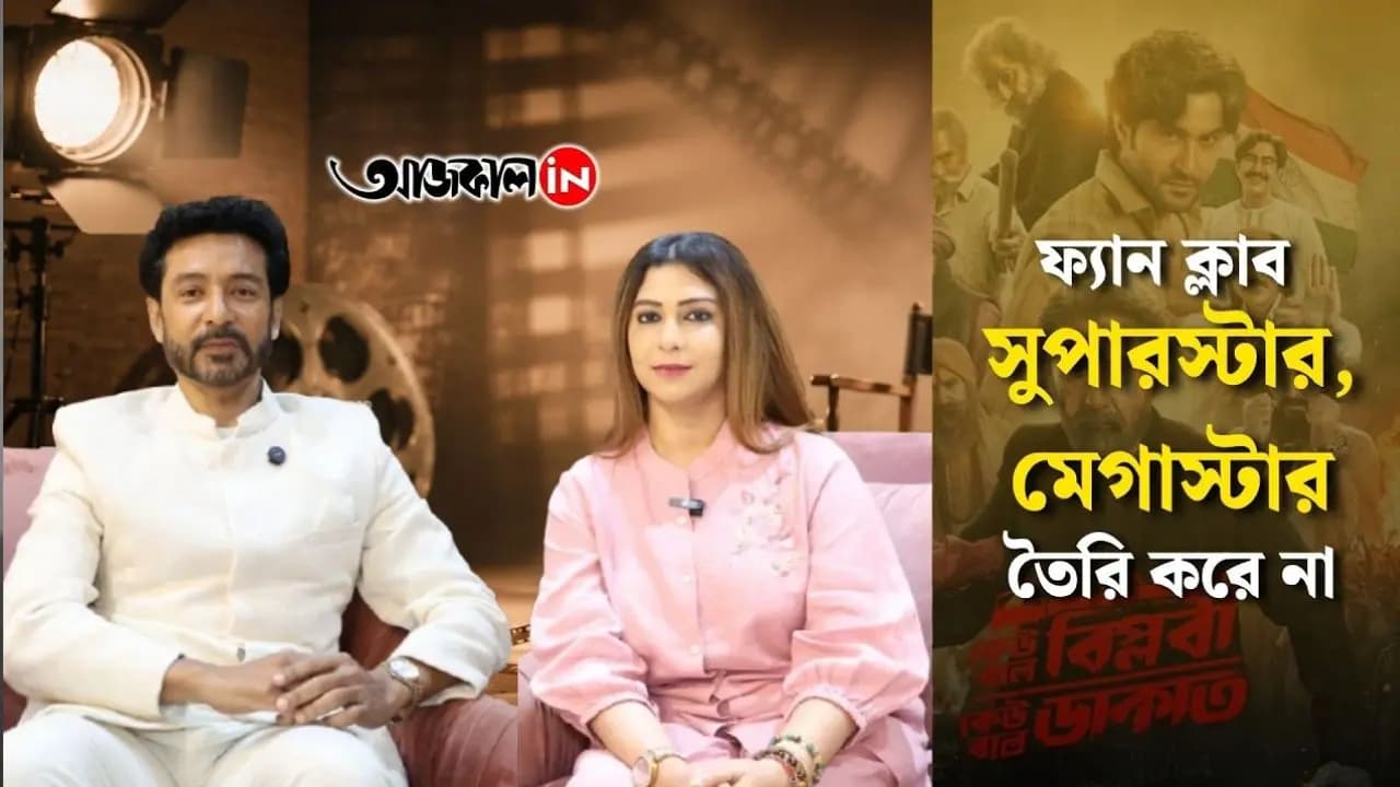 Exclusive Interview of Actor Tota Roy Chowdhury
