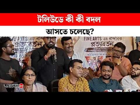 Rupa Ganguly and Rudranil Ghosh Share Their Views on the Future of Tollywood