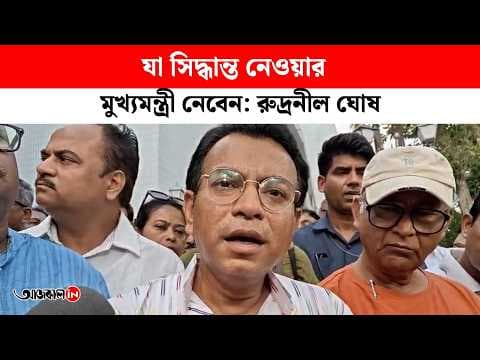 Rudranil Ghosh Makes Major Announcement About Tollywood