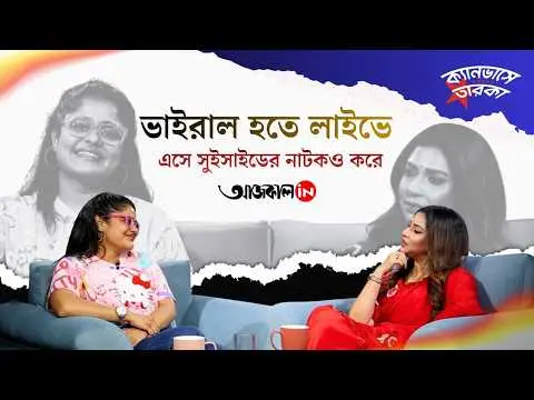 n the race to go viral, some people are staging extreme dramas live on social media