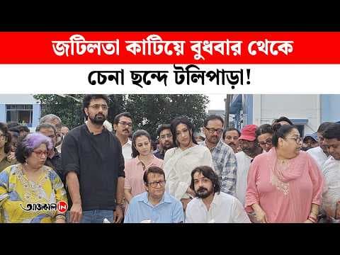 Tolipara set to return to normal rhythm from Wednesday after overcoming recent complications