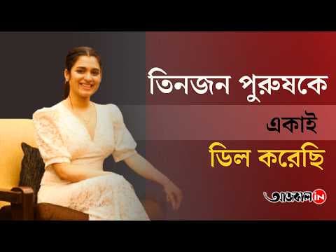 Under The Direction Of Nandita Roy And Shiboprosad Mukherjee Shyamoupti Mudly Arrives On The Big Screen How Mysterious Are Phulpisi And Edwards Binita