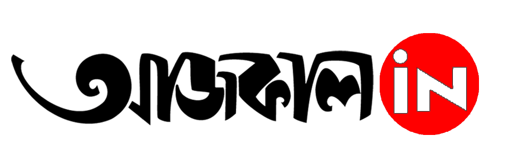 Aajkaal Logo