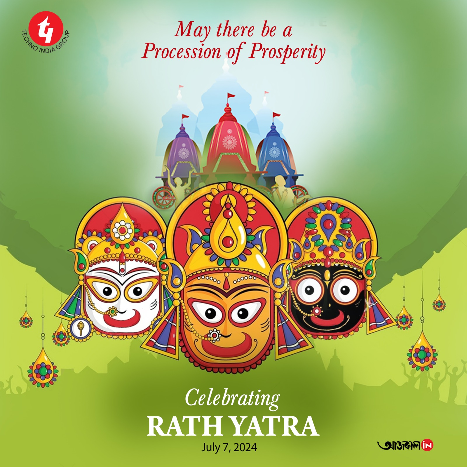 Rathyatra #rathayatra2024 #rathyatra #aajkaalonline