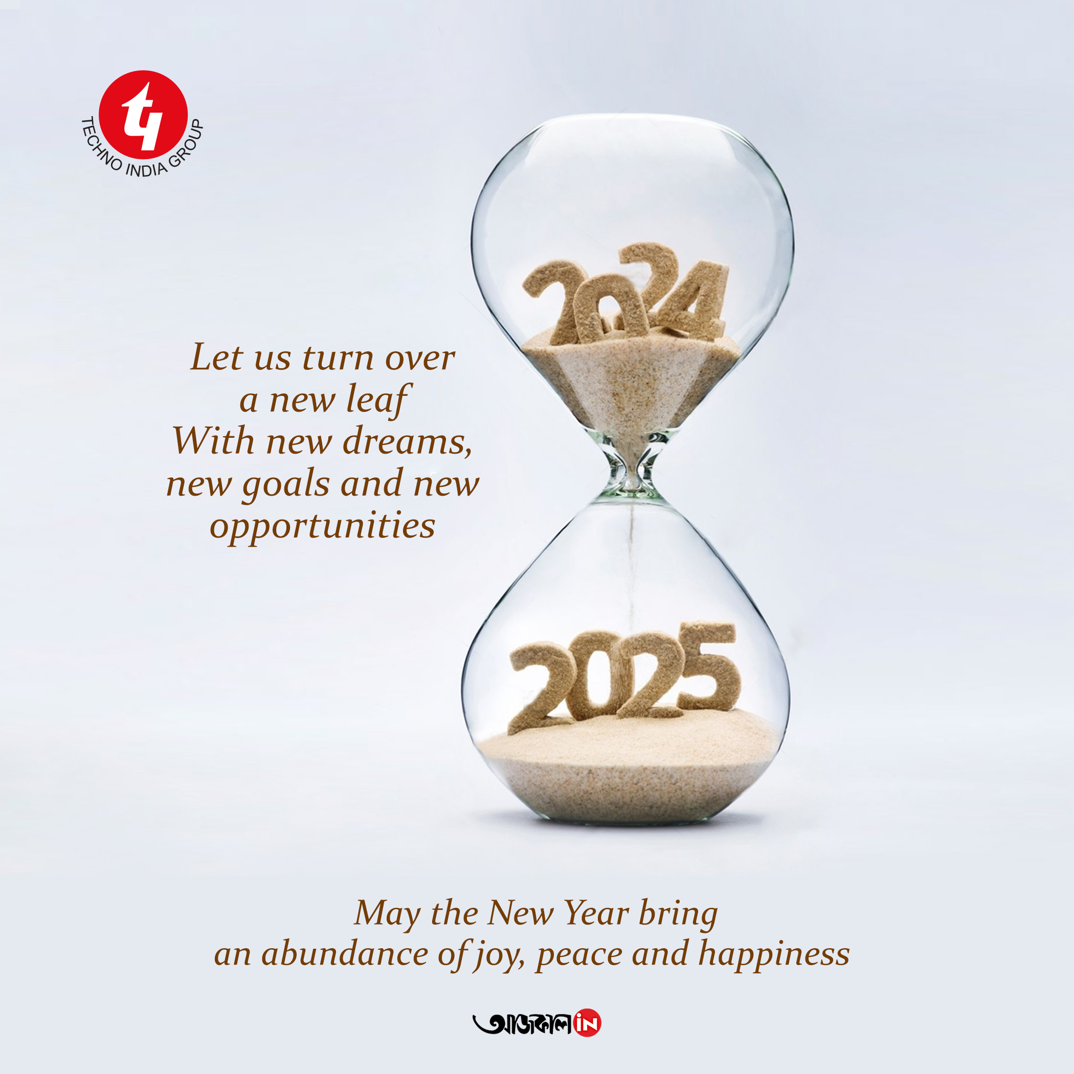 Happy new year #happynewyear2025 #HappyNewYear #aajkaalonline