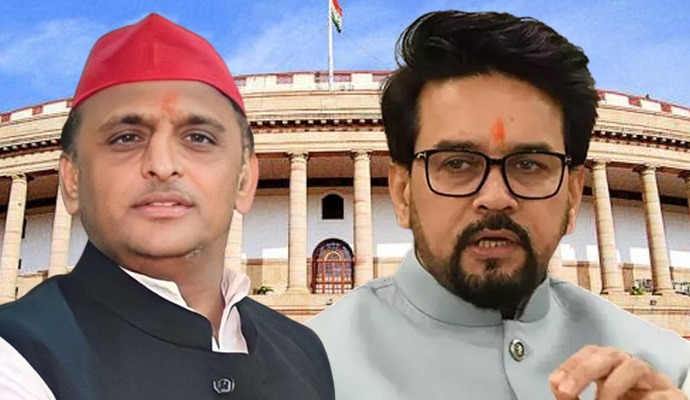 Anurag Thakur-Akhilesh Yadav:  মঙ্গলবার সংসদে দফায় দফায় বিতর্কে জড়িয়েছিলেন সপা নেতা অখিলেশ যাদব এবং বিজেপির অনুরাগ ঠাকুর।