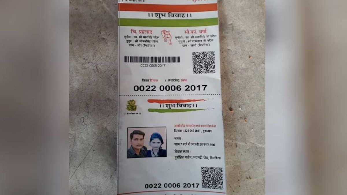 Wedding Invitation mistaken as Aadhar Card, goes viral