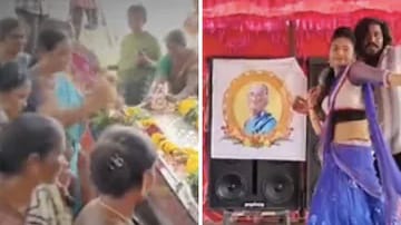 Tamil Nadu Family Turns Funeral Into Celebration gnr 