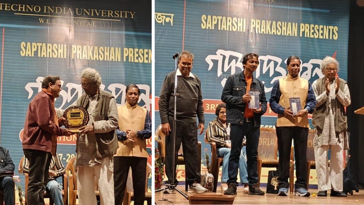 3rd National Poem Festival inaugurated in Sarala Roy Memorial Hall