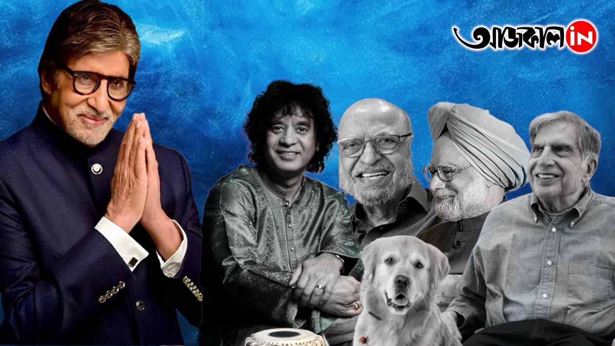 actor amitabh bachchan pays a heartfelt tribute to Dr Manmohan Singh Ratan Tata Zakir Hussain and Shyam Benegal 