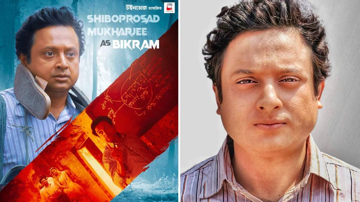 Director Shiboprosad Mukherjee reveals why his production house Windows  took decision to withdraw all the nominations of Bohurupi from WBFJA 2025 